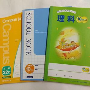 学習帳 ノート 4冊セット 自主学習