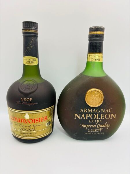 未開栓 COURVOISIER クルボアジェ VSOP コニャック アルマニャック 700ml 40% 2本セット