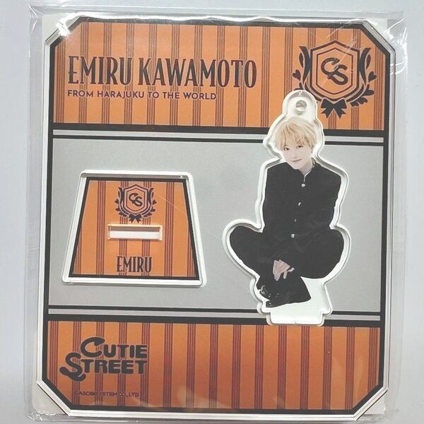 川本笑瑠 CUTIE STREET アクリルスタンド アクスタ 男装