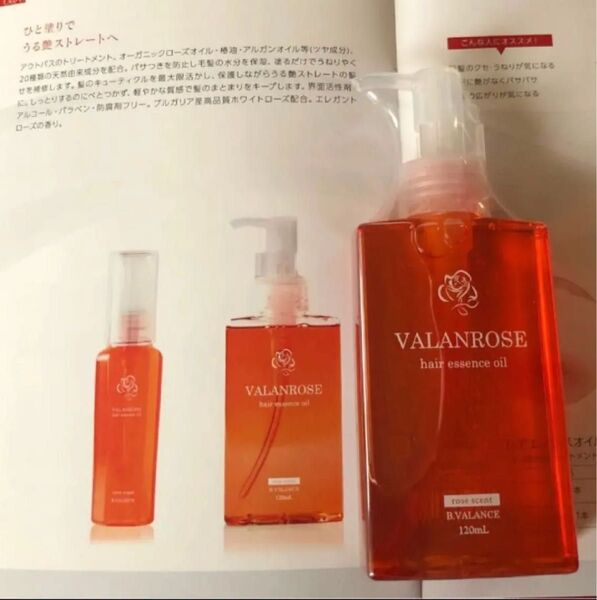 VR バランローズヘアエッセンスオイル 120ml《洗い流さないトリートメント》エレガントローズの香り