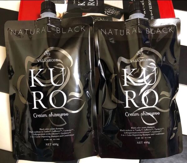 VR バランローズ KUROクリームシャンプー ナチュラルブラック 400g×2個《黒》