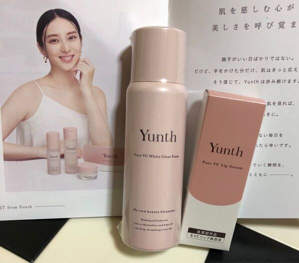 Yunth ユンスホワイトクリアフォームPVC《洗顔料》60g・薬用リップセラムVCP《唇用美容液》8g【医薬部外品】