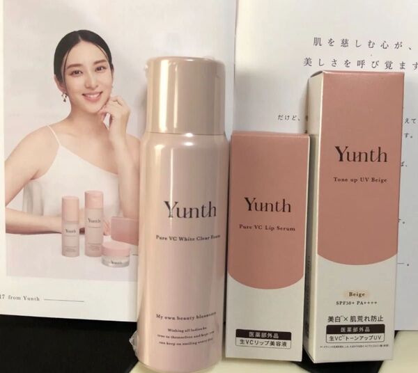Yunth ホワイトクリアフォームPVC《洗顔料》60g・薬用リップセラムVCP《唇用美容液》8g・トーンアップUVベージュ30g