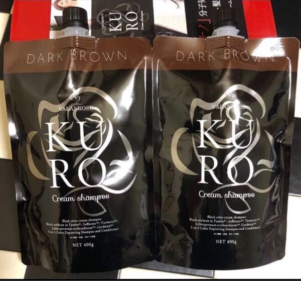 VR バランローズ KUROクリームシャンプー ダークブラウン 400g×2個《茶》届いたばかりです