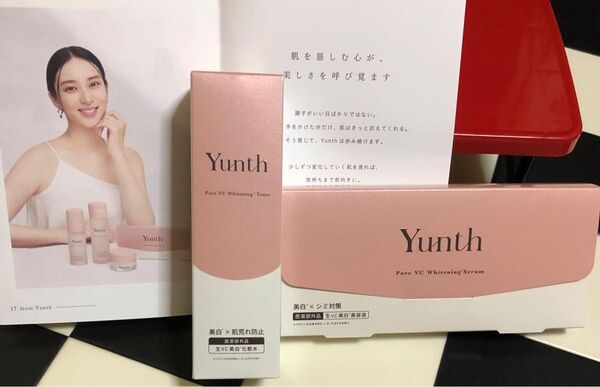 Yunth生薬用ホワイトニングローションVCP120 ml×1個・薬用ホワイトニングエッセンスPVC28包×1箱【医薬部外品】