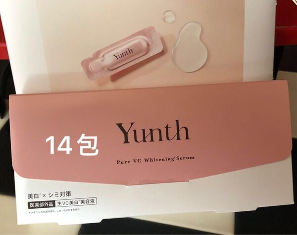 Yunth ユンス 生ビタミンC美白美容液 1ml×《14包》【医薬部外品】
