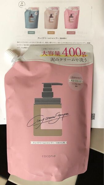 cocone クレイクリームシャンプー スムースタイプ詰め替え400g×1個《ハーブローズの香り》