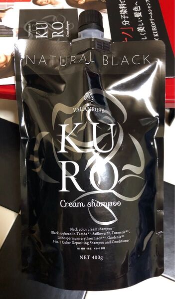 VR バランローズ KUROクリームシャンプー ナチュラルブラック400g×1個《黒》届いたばかりです