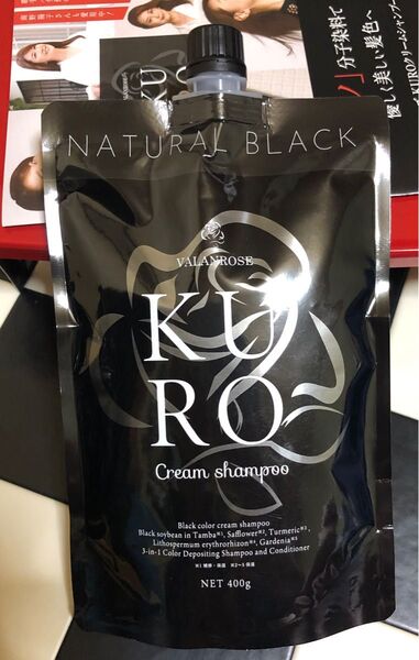 VR バランローズ KUROクリームシャンプー ナチュラルブラック400g×1個《黒》届いたばかりです