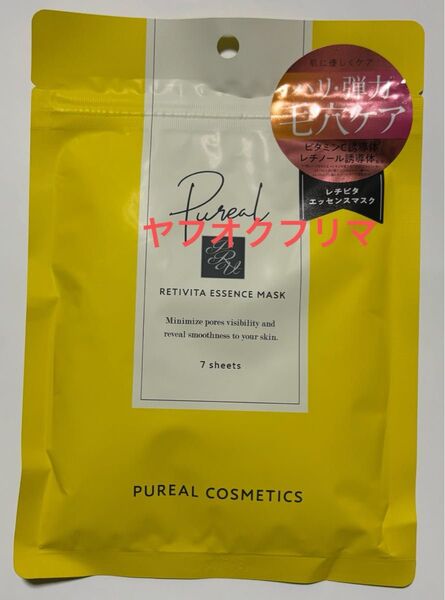 Pureal ピュレア レチビタエッセンスマスク 7枚入 新品未開封