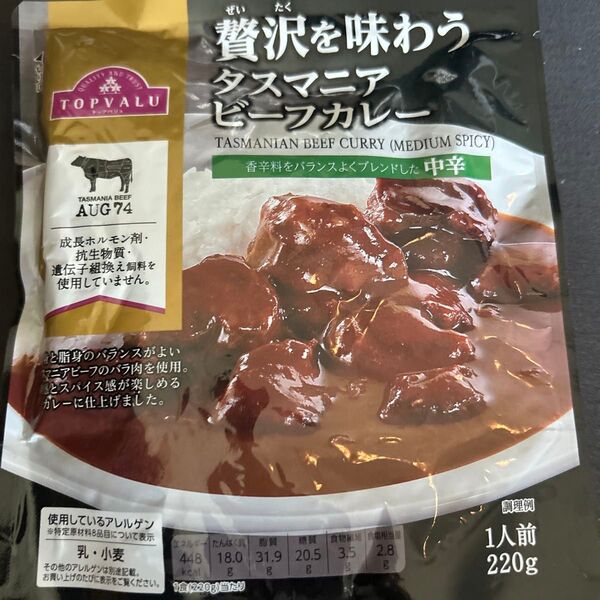 トップバリュ 贅沢を味わうタスマニアビーフカレー 中辛 220g 8袋入り
