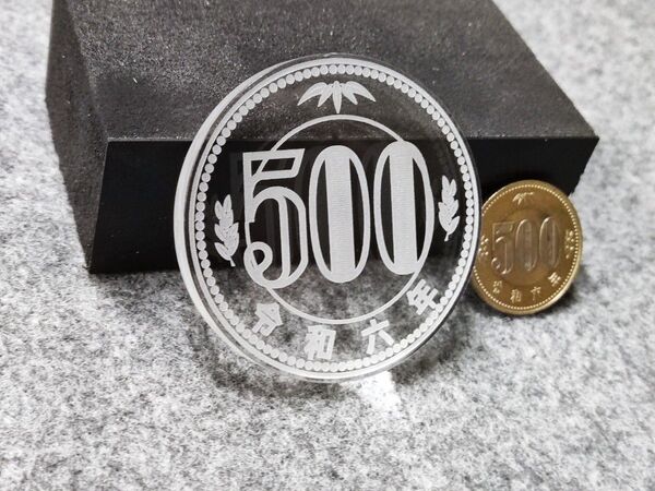 透明ジャンボコイン オムニコイン 500【手品 コインマジック】