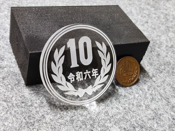 透明ジャンボコイン オムニコイン 10【手品 コインマジック】