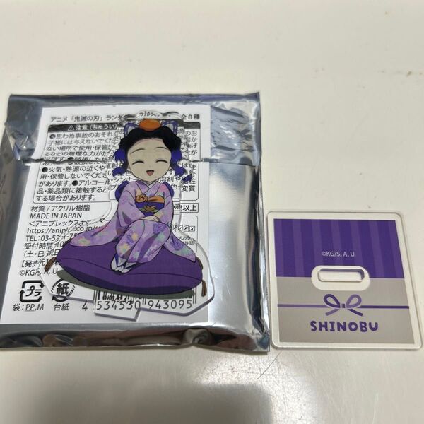 鬼滅の刃 コミケ ランダムアクスタ 胡蝶しのぶ