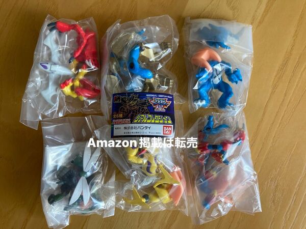 デジモンアドベンチャー02 リアルコレクション 未開封 全6種