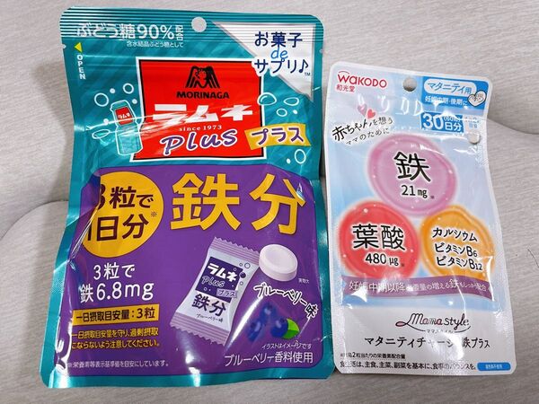 森永 ラムネ プラス 鉄分 34g お菓子サプリ &WAKODO ママスタイル 鉄プラス 30包分