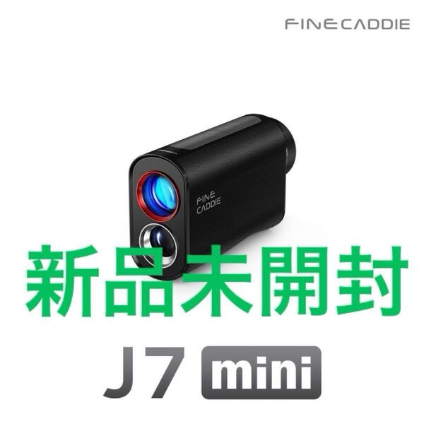 【新品未開封】J7 mini ファインキャディ 3点間測定 FINECADDIE ゴルフ 距離計 レーザー距離計 ブラック