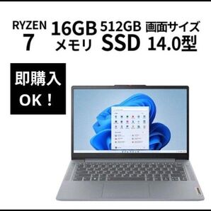 Lenovo IdeaPad Slim 3 Gen 8 - アークティックグレー
