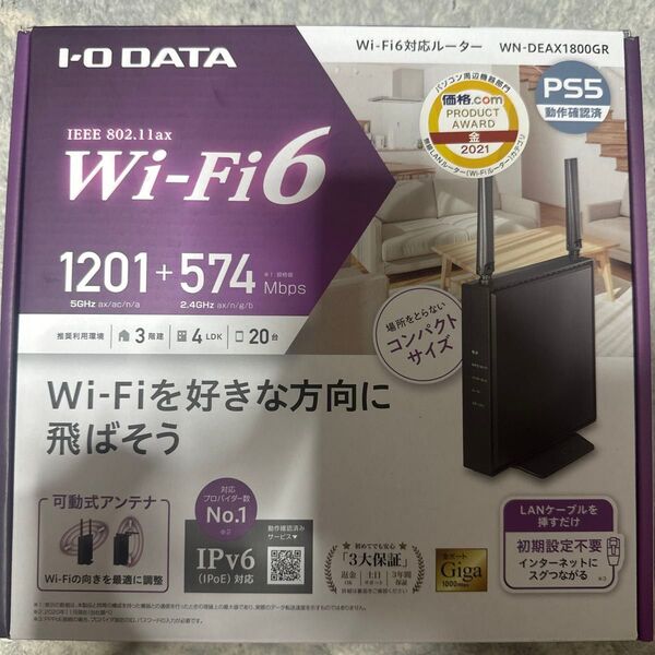 Wi-Fi6無線ルーター IODATA I−O・データ機器 WN-DEAX1800GR