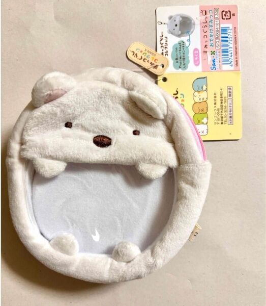 すみっコぐらし リュック型 ポーチ おでかけすみっコ しろくま