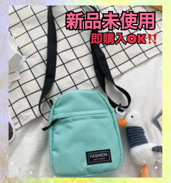 【新品】ナイロン製 ショルダーバッグ ミニ ポーチ スマホ 斜めがけ 小物入れ 軽量 ポシェット ストラップ