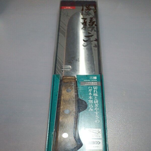 関孫六 桃山 三徳包丁 165mm 錆あり