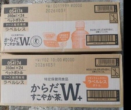 からだすこやか茶W+ 350ml×24本×2箱 (ラベルレス)