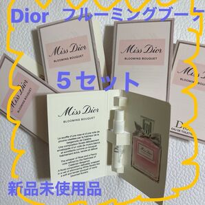 Christian Dior★ブルーミングブーケ★ ★サンプル ★5個★新品未使用品★