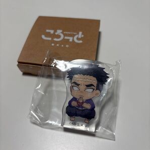 【悲鳴嶼行冥】ころっと 鬼滅の刃 アクリルフィギュア