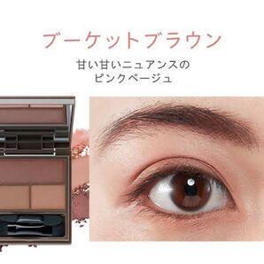 whomee マルチアイブロウパウダー (ブーケットブラウン)