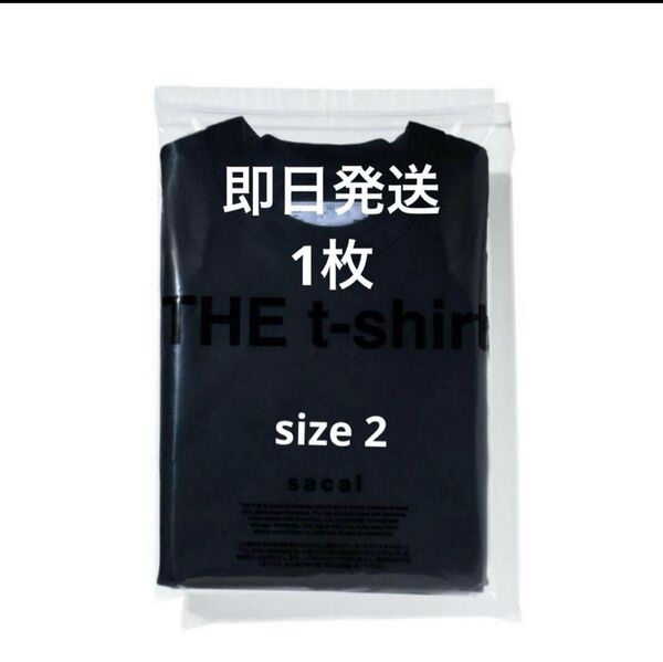 25AW Sacai THE t-shirt 黒 size2 パックTシャツ 1枚