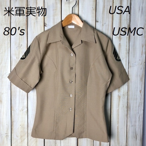 sh●146 米軍実物 80's USMC ミリタリーシャツ 6 L 制服 USARMY 米海兵隊 USA製 ヴィンテージ