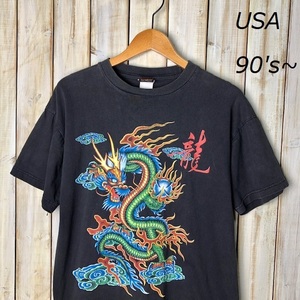 T●204 USA古着 90's～ 龍 ドラゴン 両面 オールド Tシャツ M ヴィンテージ アメリカ古着