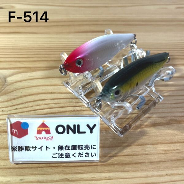 F-514 ラパラ X-RAP トゥイッチン マレット(※バラ売りNG)