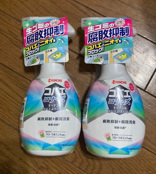 KINCHO コバエコナーズ キッチン用 コバエよけスプレー 2本セット