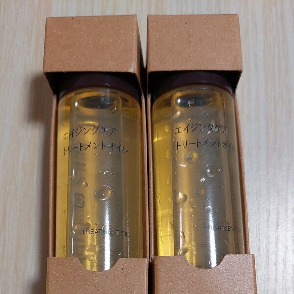 ☆合計4980円の品☆無印良品 エイジングケアトリートメントオイル 50ml 2本セット