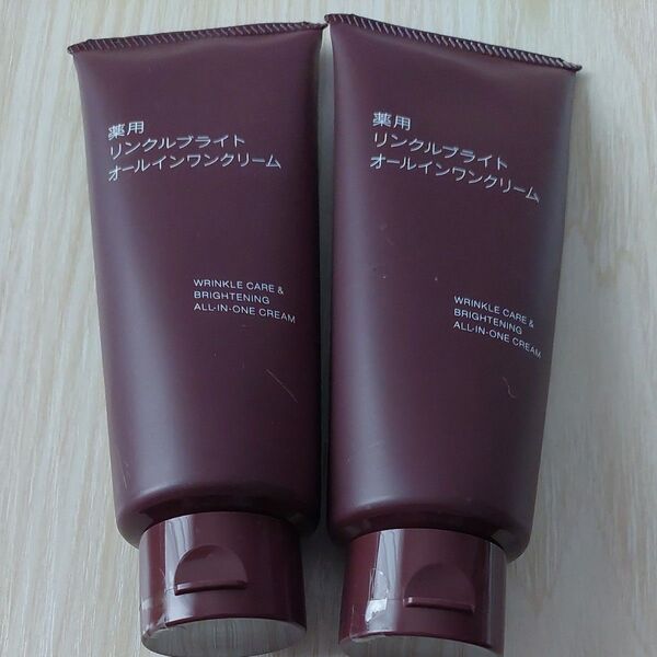 ☆合計5380円の品☆無印良品 薬用リンクルブライトオールインワンクリーム 150g 2本セット