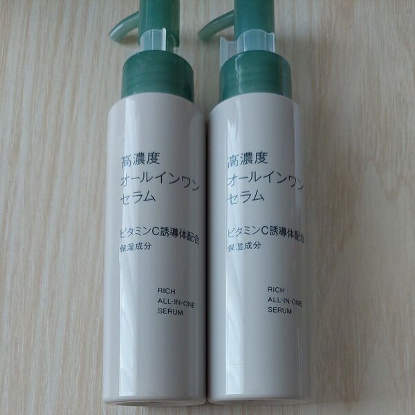☆合計7780円の品☆無印良品 高濃度オールインワンセラム ビタミンC誘導体配合 100g 2本セット