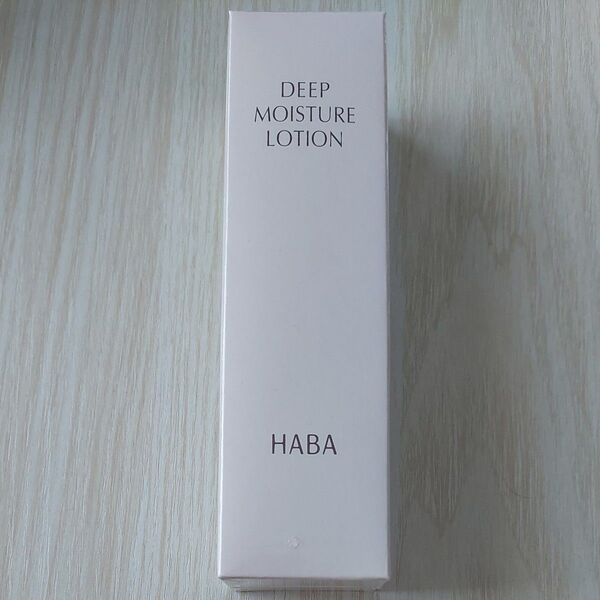 ☆正規品☆ハーバー ディープモイスチャーローション 120ml