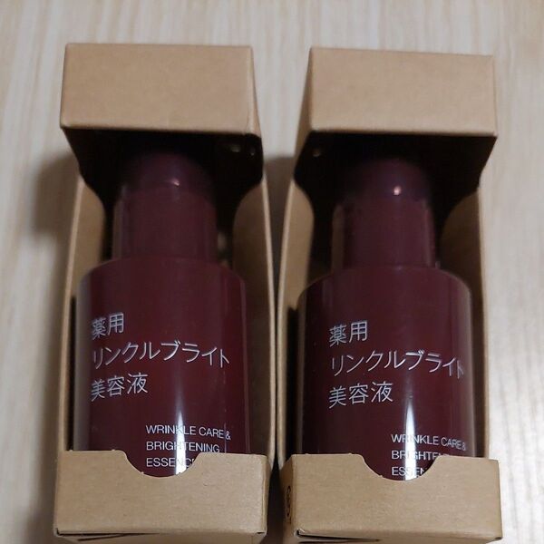 ☆合計6000円の品☆無印良品 薬用リンクルブライトニング美容液 50mL 2本セット