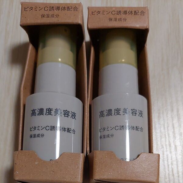 無印良品 高濃度美容液 ビタミンC誘導体配合 2本セット