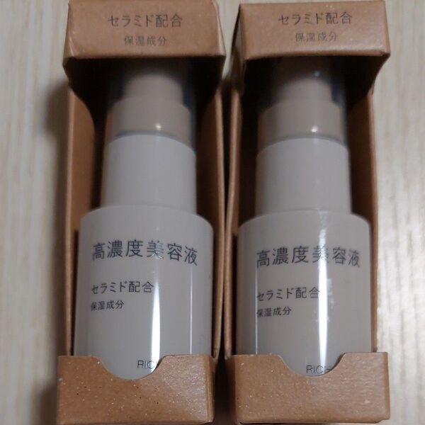 新品未使用《無印良品》高濃度美容液 セラミド配合 30mL 2本セット