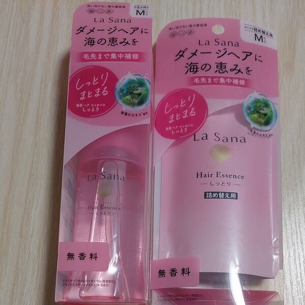 海藻 ヘア エッセンス しっとり 75ml+ 詰め替え用70mI セット