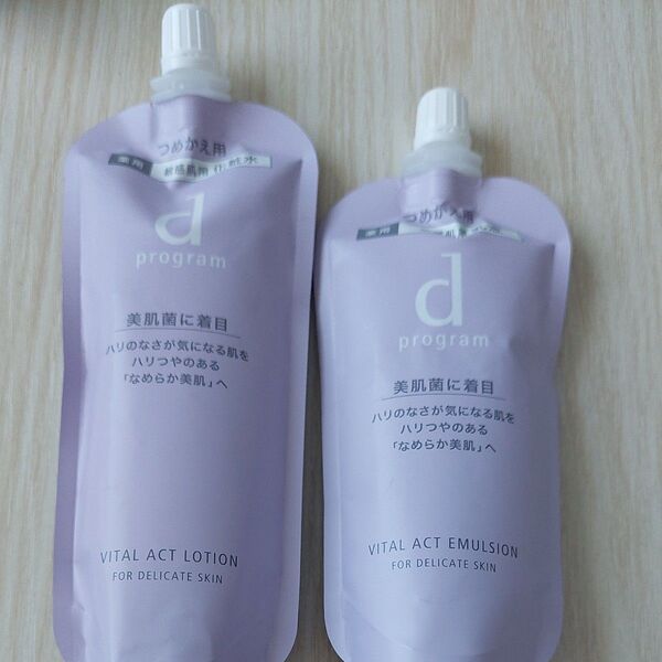 dプログラム バイタルアクト ローション MB(レフィル)120ml 乳液88ml2本セット