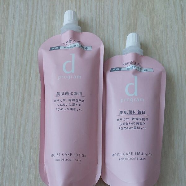 ☆5800円の品☆dプログラム モイストケア ローション MB レフィル/120ml乳液88ml 2本セット