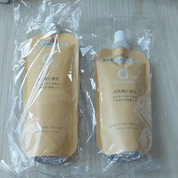 ☆合計5800円の品☆dプログラム アクネケア ローション MB 120ml 乳液88ml(レフィル)(医薬部外品)2本セット