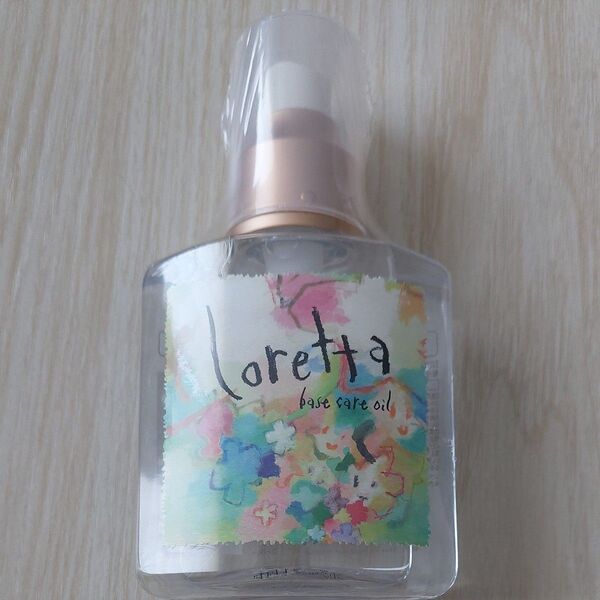 ロレッタ ベースケアオイル120ml
