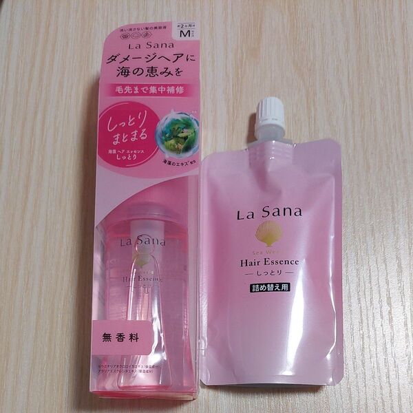 海藻 ヘア エッセンス しっとり 75ml Mサイズ詰め替えM70ml 2本セット