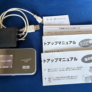Pocket WiFi LTE EMOBILE GL06P ポケットWi-Fi