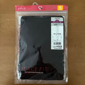 トップバリュ ピースフィット ボトム10分丈 S ブラック 未使用